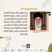 كلمات سياسية